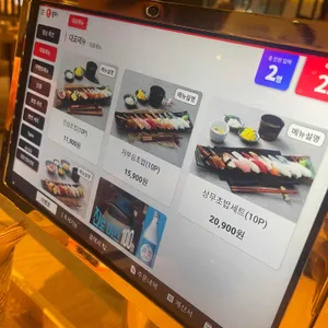 상무초밥 리뷰 사진