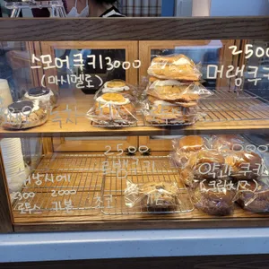마음카페 리뷰 사진
