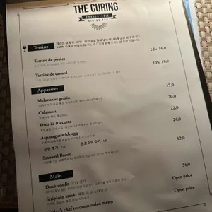 더큐어링 리뷰 사진