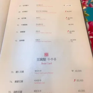 연경반점 리뷰 사진