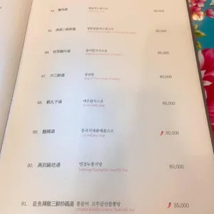 연경반점 리뷰 사진