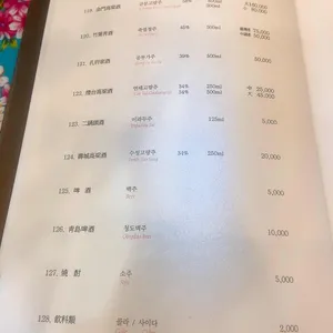 연경반점 리뷰 사진