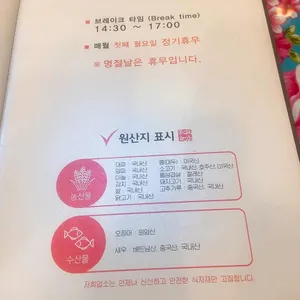 연경반점 리뷰 사진
