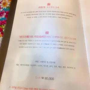 연경반점 리뷰 사진