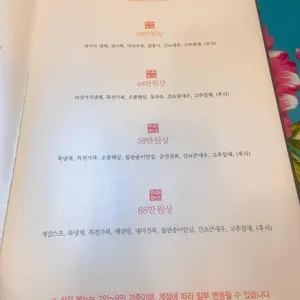 연경반점 리뷰 사진