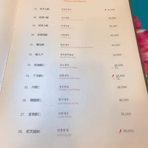 연경반점 리뷰 사진