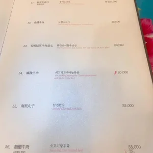 연경반점 리뷰 사진