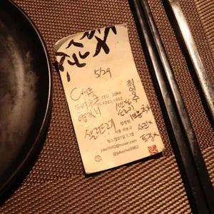 남고집 리뷰 사진