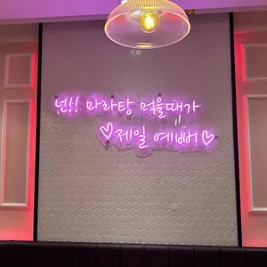 마라공방 리뷰 사진