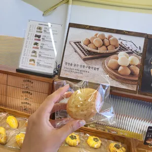 정남미명과 리뷰 사진
