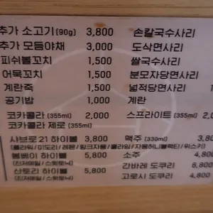 샤브로21 리뷰 사진