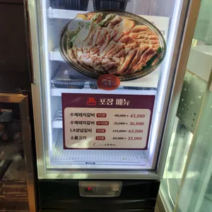 오동추야 리뷰 사진