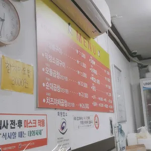 영자네곱창 리뷰 사진