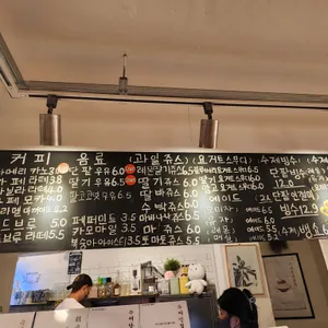 도화길카페 리뷰 사진