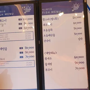 해와 리뷰 사진