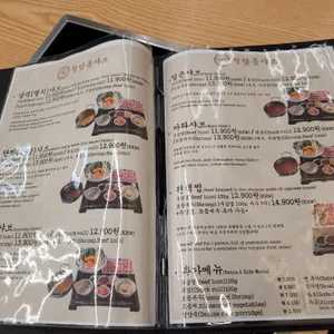 청담동샤브 리뷰 사진