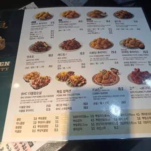 BHC치킨 리뷰 사진
