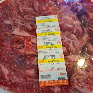 참숯한우천국 리뷰 사진