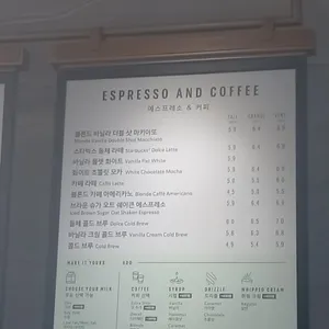 스타벅스 리뷰 사진