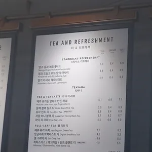 스타벅스 리뷰 사진