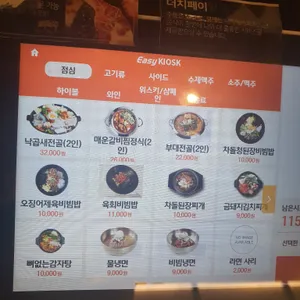 신도세기 리뷰 사진