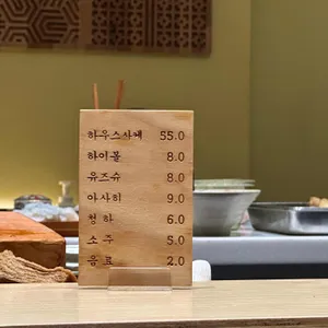 스시심타카이 리뷰 사진