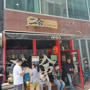 니고라멘 리뷰 사진