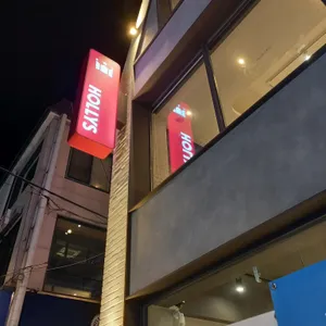 할리스 리뷰 사진