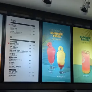 할리스 리뷰 사진