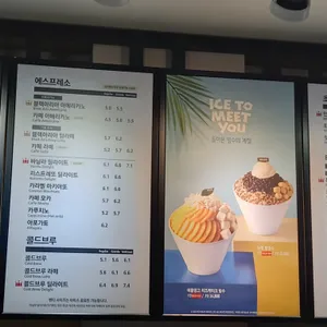 할리스 리뷰 사진