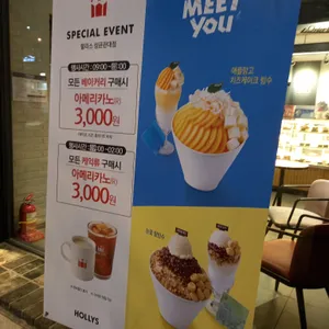 할리스 리뷰 사진