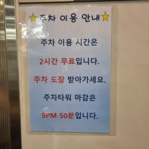 소담촌 리뷰 사진