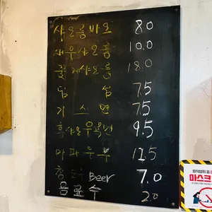 구복 리뷰 사진