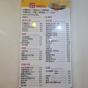 돈치돈치 리뷰 사진