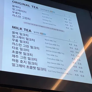 공차 리뷰 사진