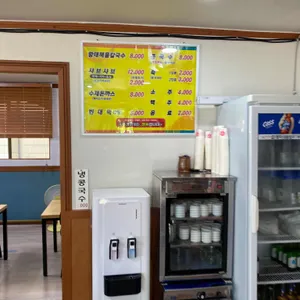 황태해물칼국수 리뷰 사진