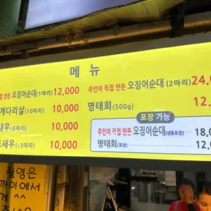 현대아바이순대 리뷰 사진