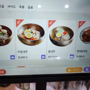 신라면옥 리뷰 사진