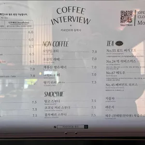 커피인터뷰 동학사 리뷰 사진