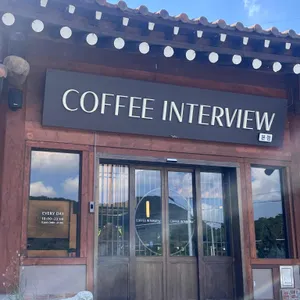 커피인터뷰 동학사 리뷰 사진