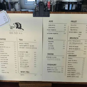 카페이소 리뷰 사진