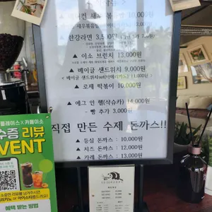 카페이소 리뷰 사진
