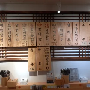 오실장강남면옥 리뷰 사진