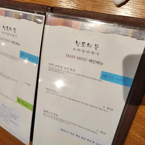 남도의뜰 리뷰 사진