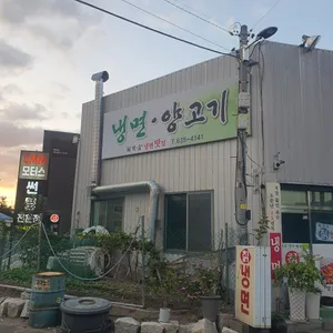최복금냉면 리뷰 사진