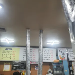 최복금냉면 리뷰 사진