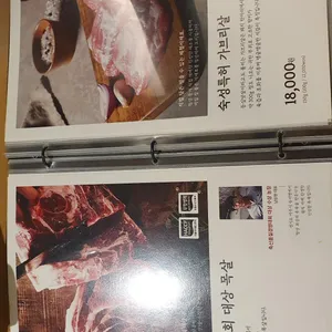 온유월식당 리뷰 사진