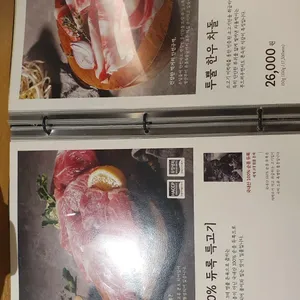 온유월식당 리뷰 사진