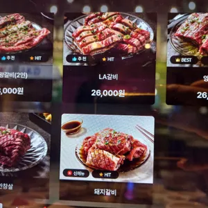 청기와타운 리뷰 사진