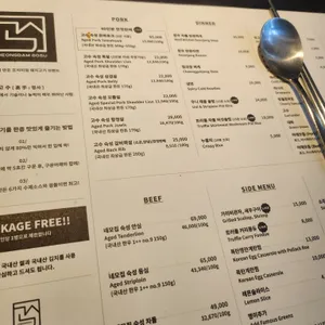 청담고수 리뷰 사진